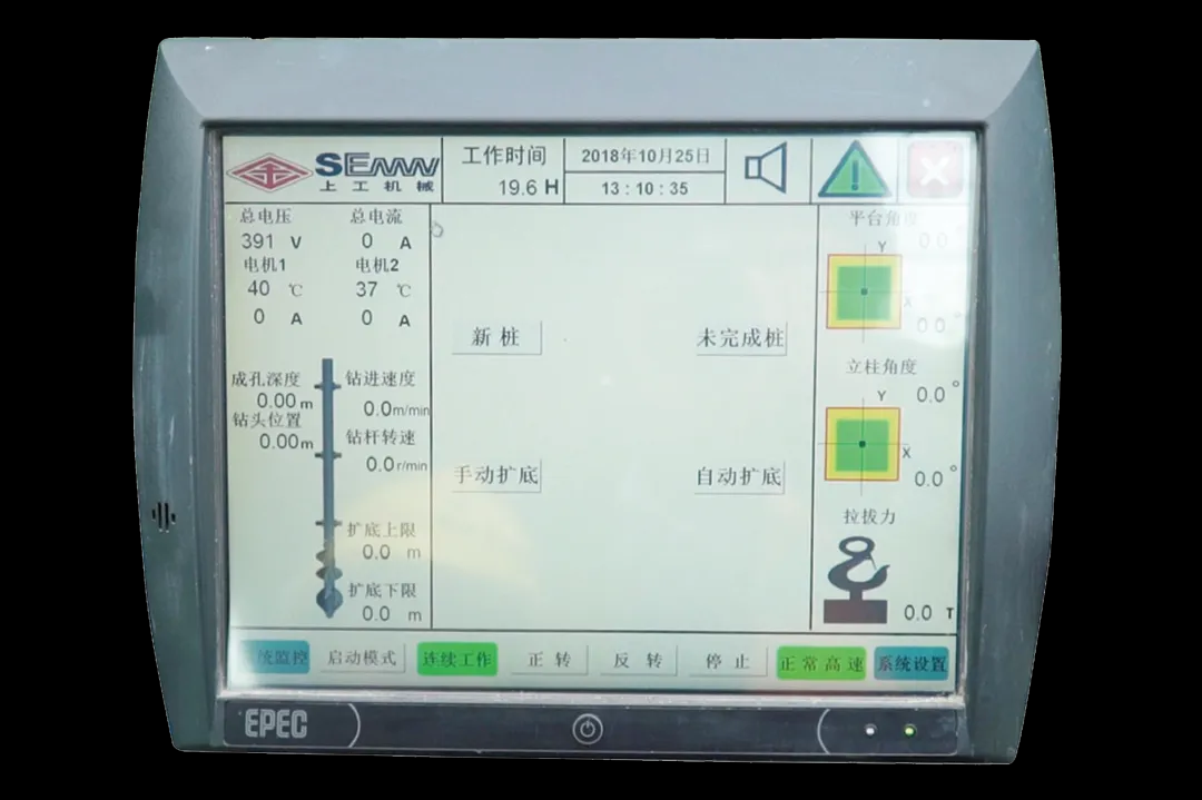 SEMW9